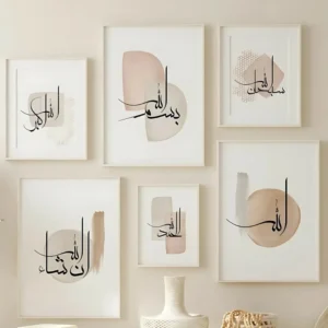 set of frames different sizes